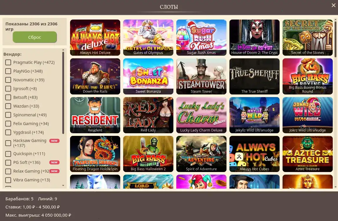 Способы оплаты и вывода средств в казино Фреш